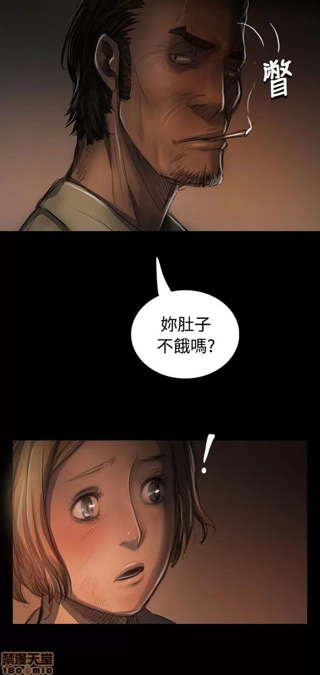 我的姐妹 姊姊: 莲 5 第145页