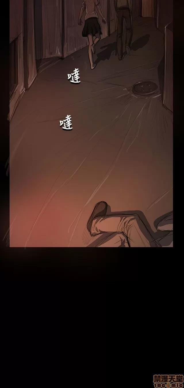 我的姐妹 姊姊: 莲 5 第148页