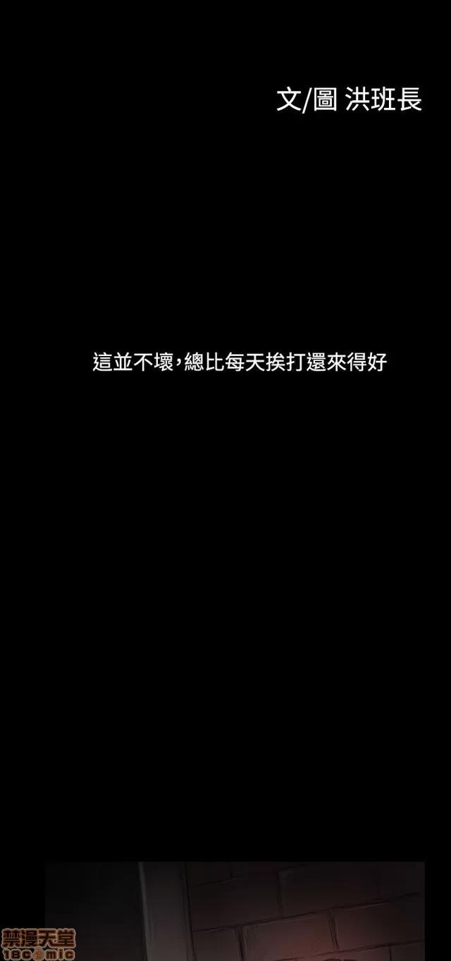 我的姐妹 姊姊: 莲 5 第152页