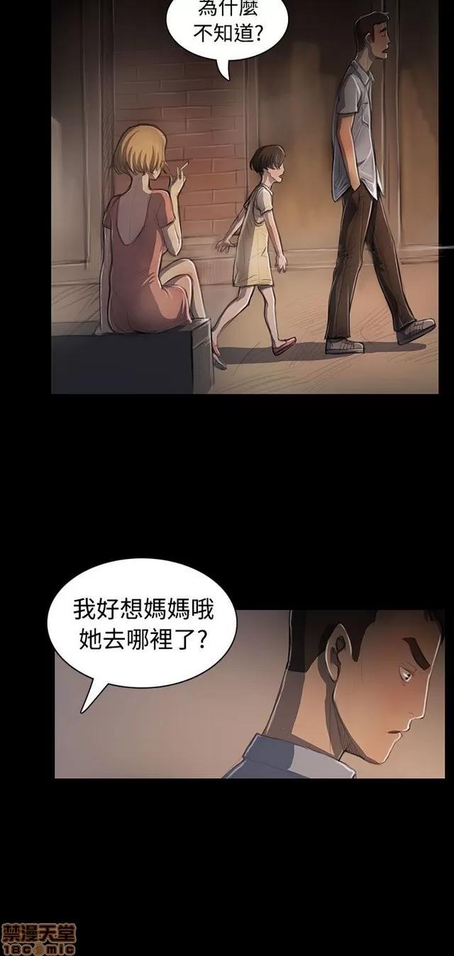 我的姐妹 姊姊: 莲 5 第156页
