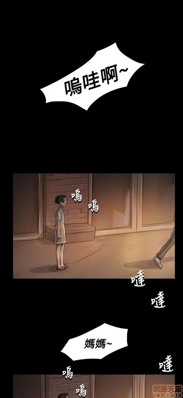 我的姐妹 姊姊: 莲 5 第161页