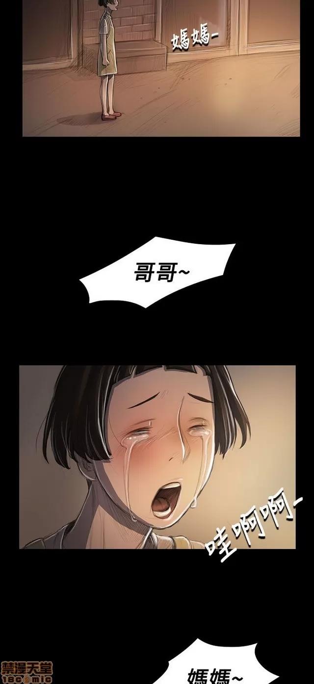 我的姐妹 姊姊: 莲 5 第162页