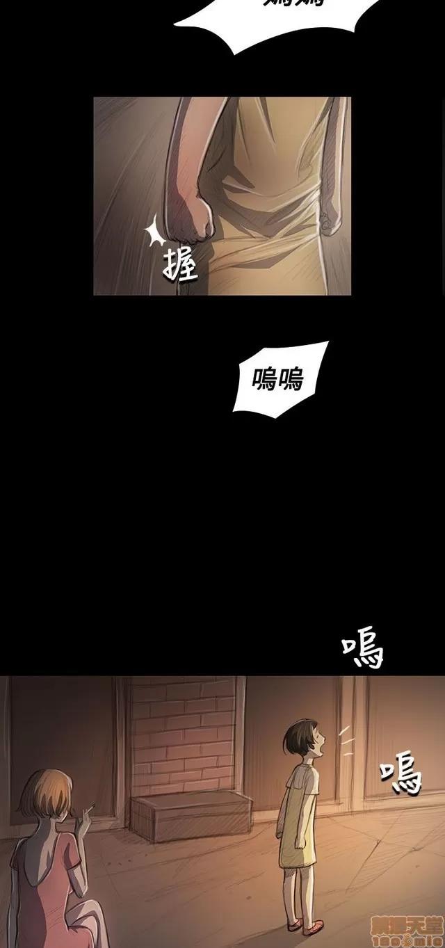 我的姐妹 姊姊: 莲 5 第163页