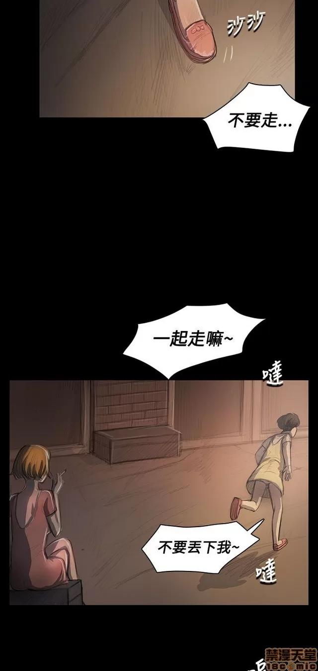 我的姐妹 姊姊: 莲 5 第166页