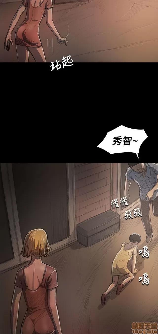 我的姐妹 姊姊: 莲 5 第168页