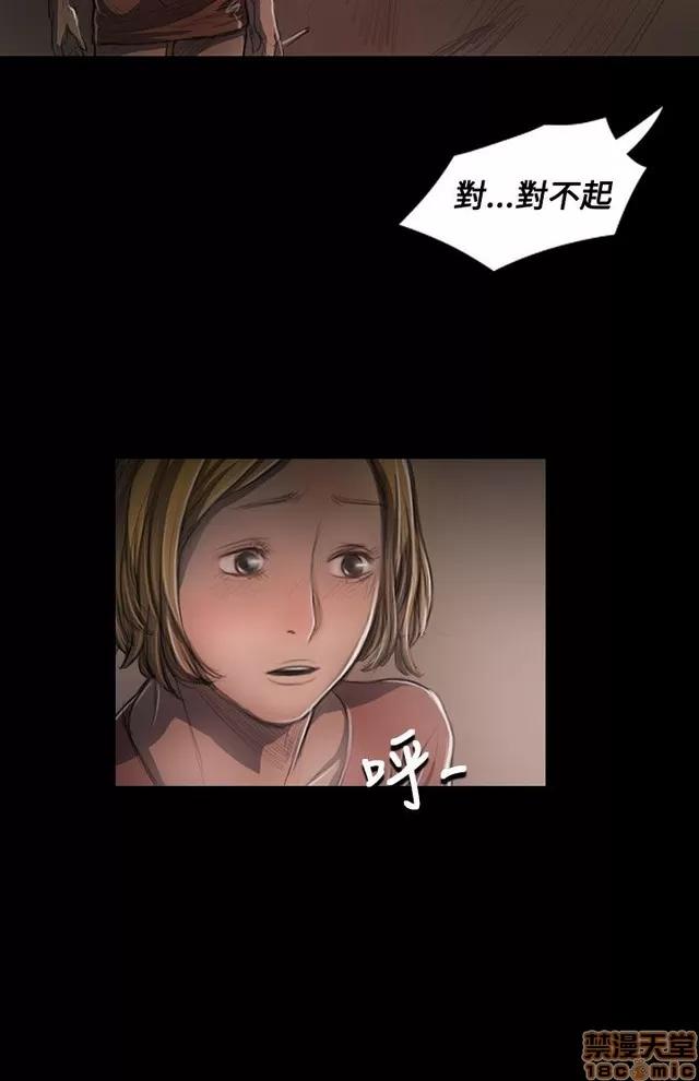我的姐妹 姊姊: 莲 5 第169页