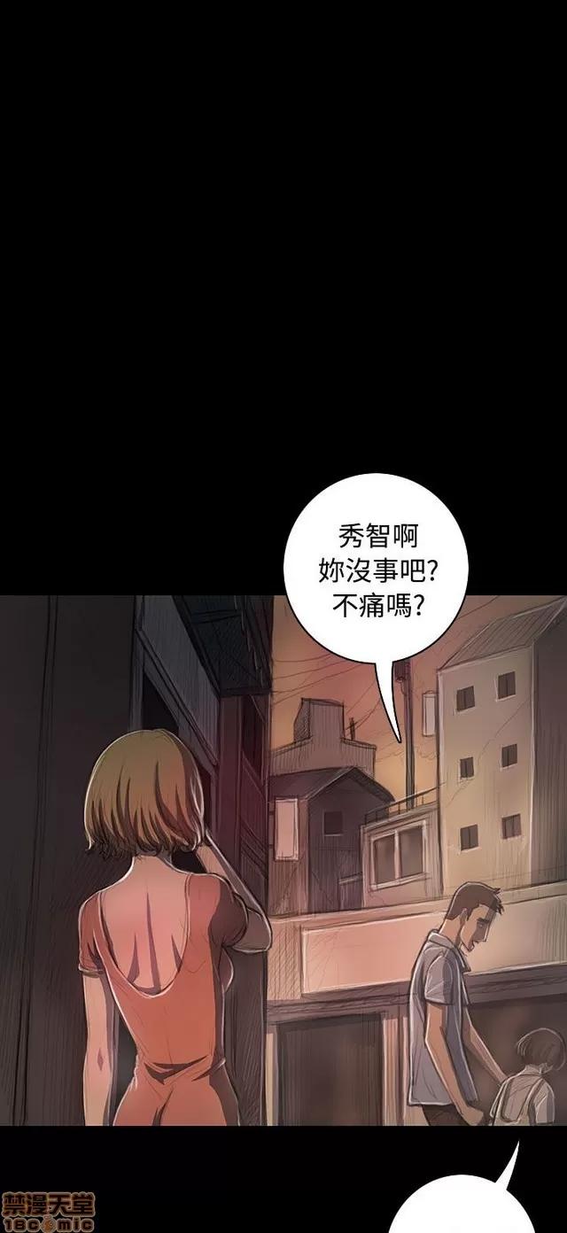 我的姐妹 姊姊: 莲 5 第170页