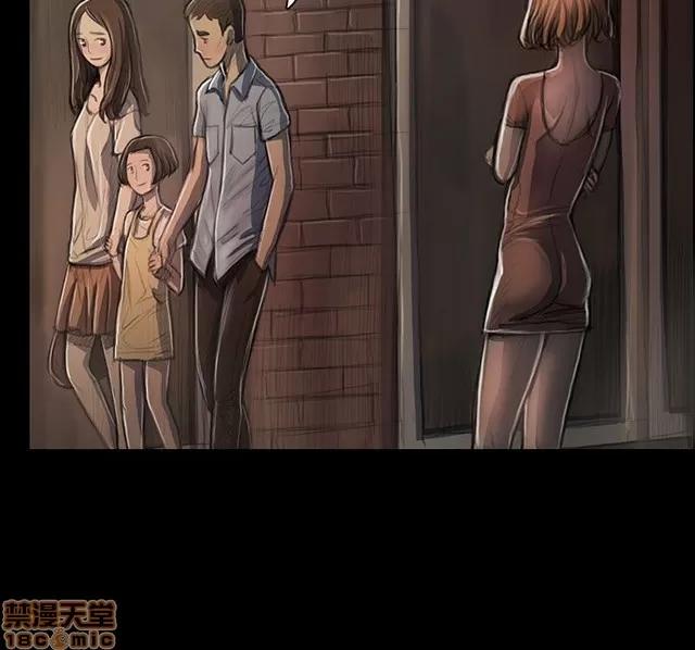 我的姐妹 姊姊: 莲 5 第178页