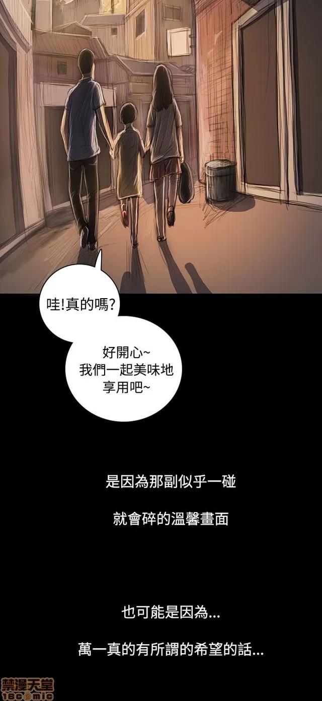 我的姐妹 姊姊: 莲 5 第180页