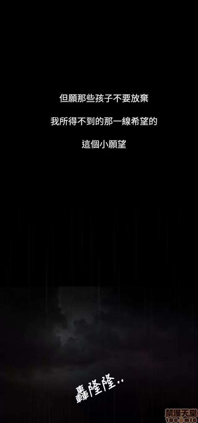 我的姐妹 姊姊: 莲 5 第181页