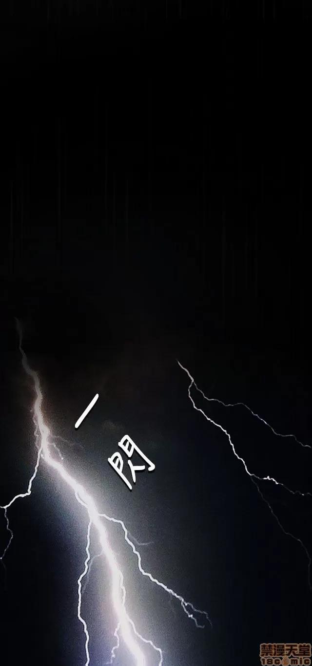我的姐妹 姊姊: 莲 5 第182页