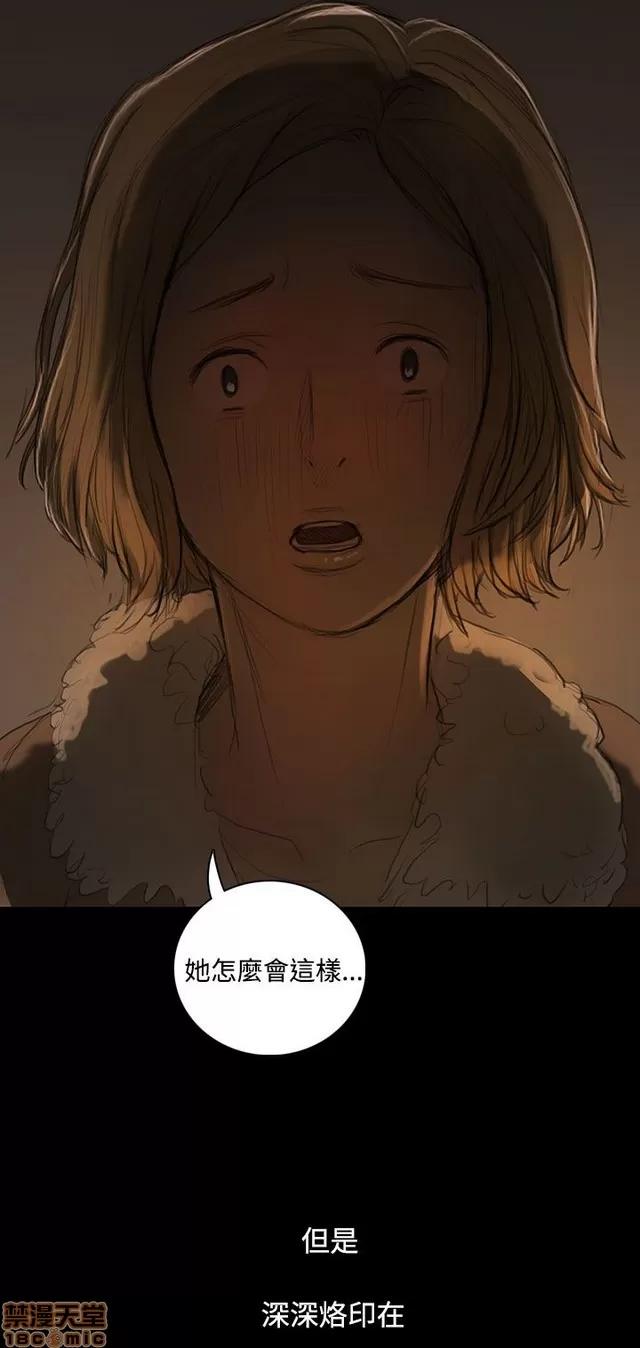 我的姐妹 姊姊: 莲 5 第185页