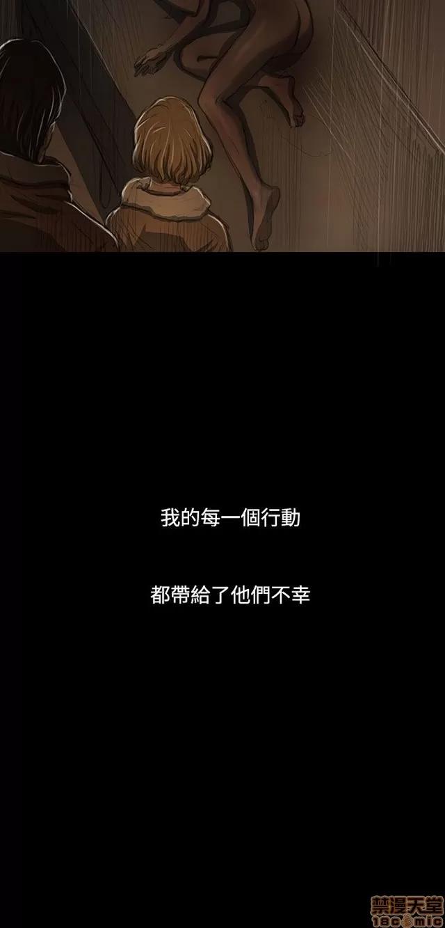我的姐妹 姊姊: 莲 5 第187页