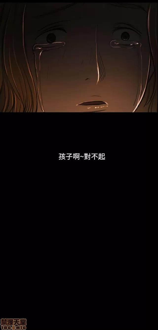 我的姐妹 姊姊: 莲 5 第188页