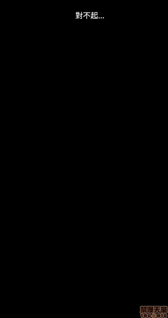 我的姐妹 姊姊: 莲 5 第190页