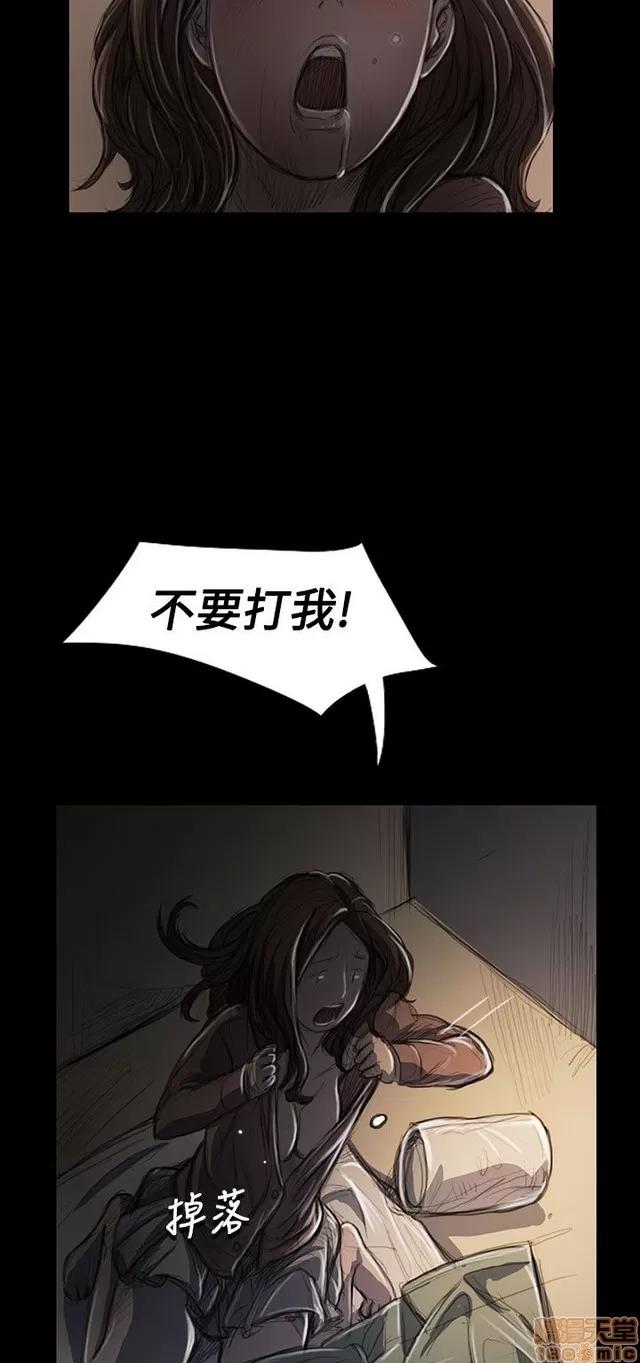 我的姐妹 姊姊: 莲 5 第193页