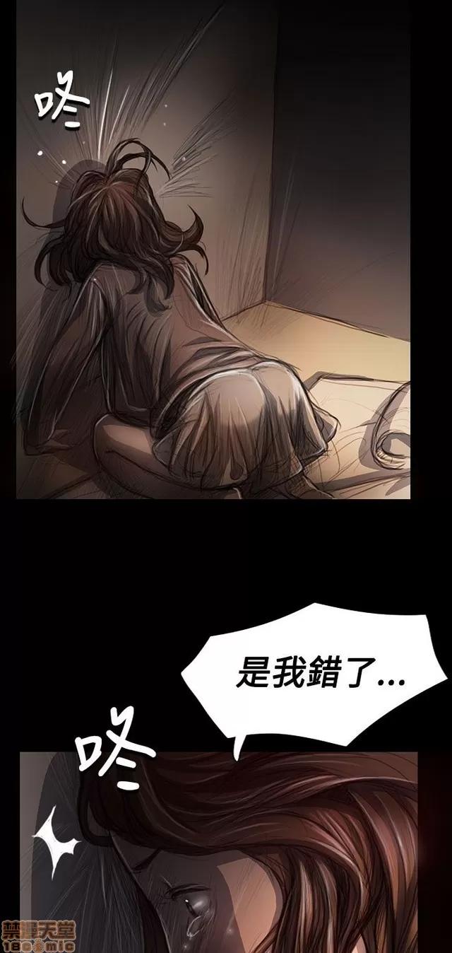 我的姐妹 姊姊: 莲 5 第195页