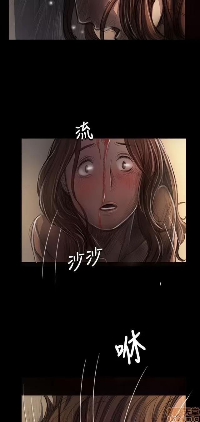 我的姐妹 姊姊: 莲 5 第196页