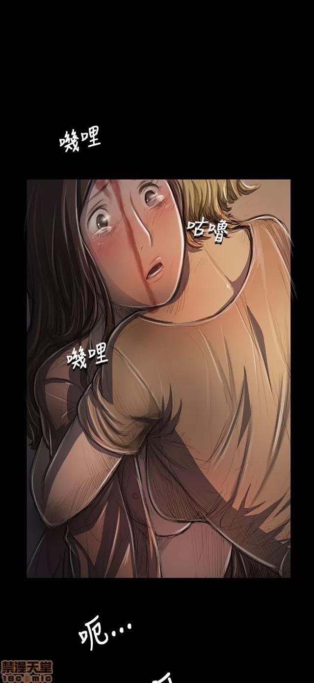 我的姐妹 姊姊: 莲 5 第200页