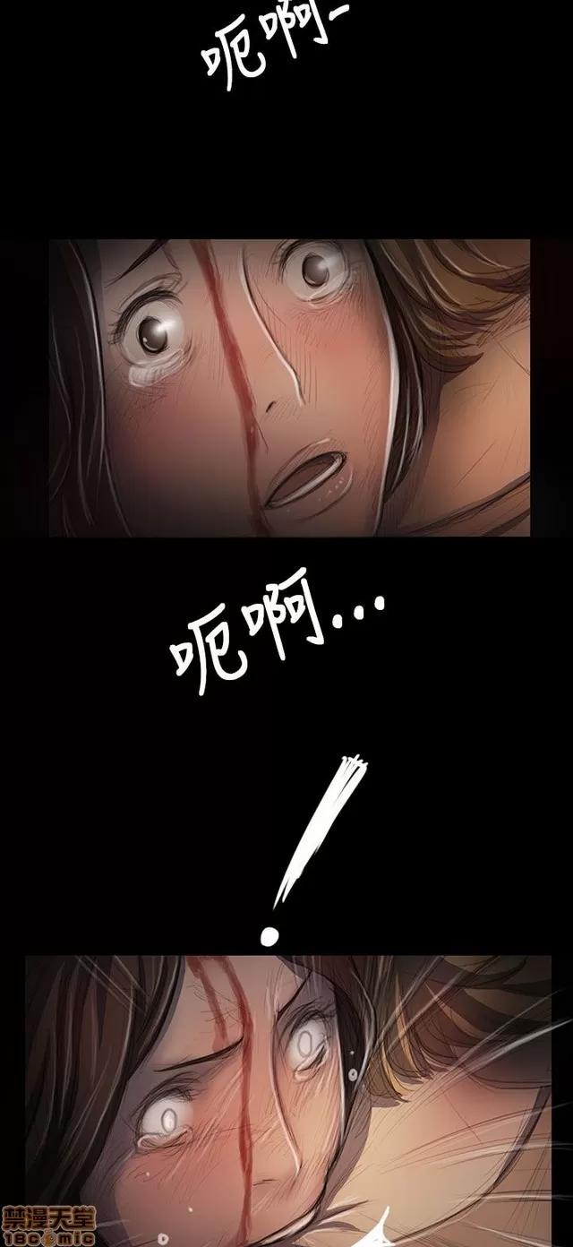 我的姐妹 姊姊: 莲 5 第201页