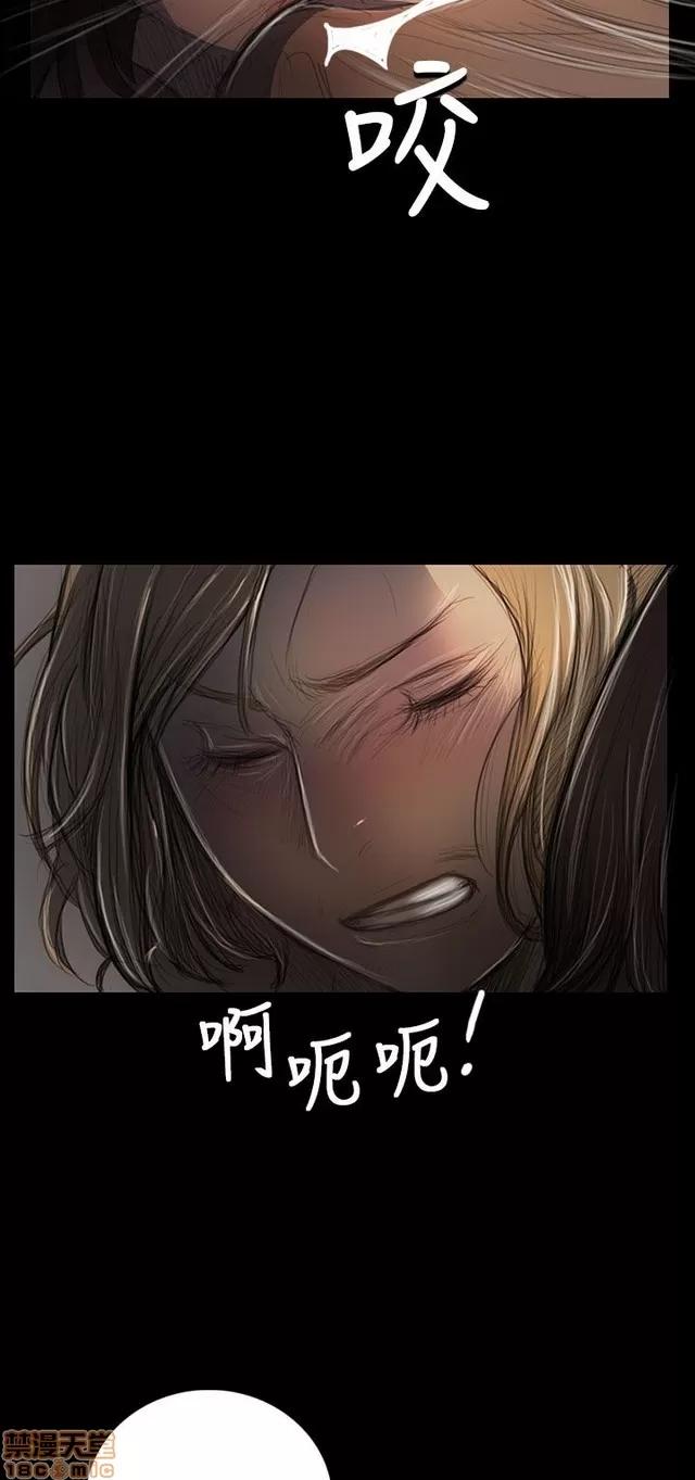 我的姐妹 姊姊: 莲 5 第202页