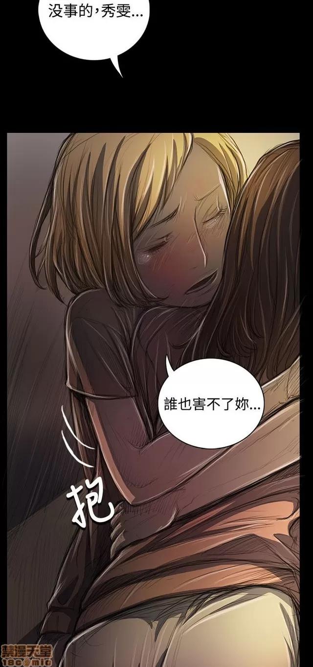 我的姐妹 姊姊: 莲 5 第203页