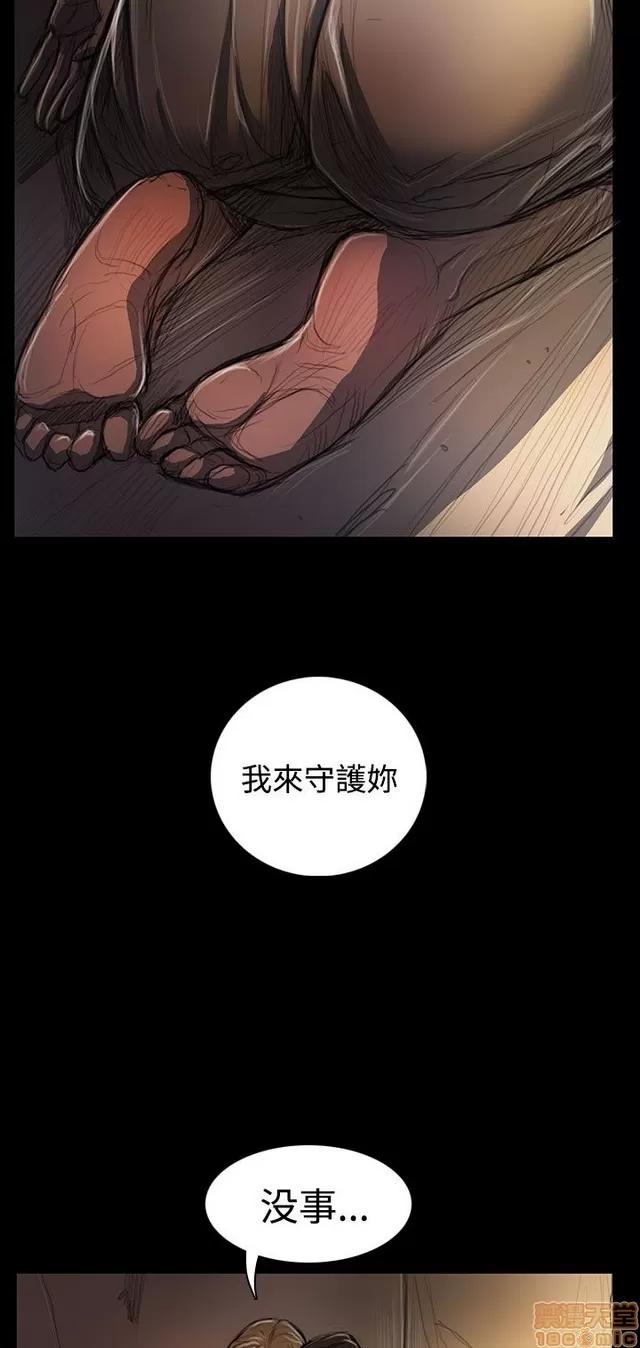 我的姐妹 姊姊: 莲 5 第204页