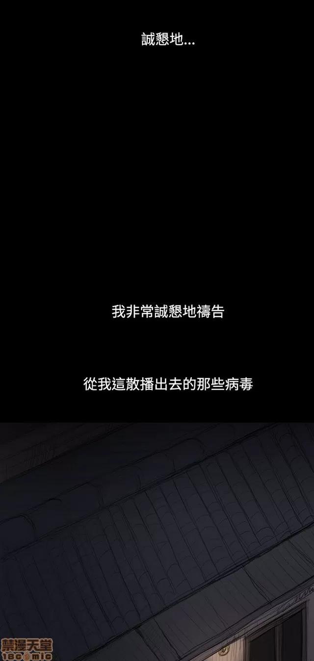我的姐妹 姊姊: 莲 5 第206页