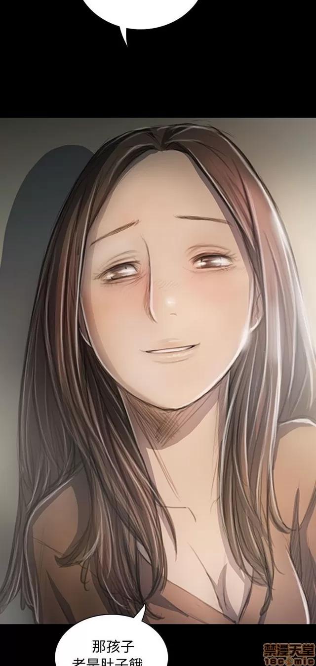 我的姐妹 姊姊: 莲 5 第216页
