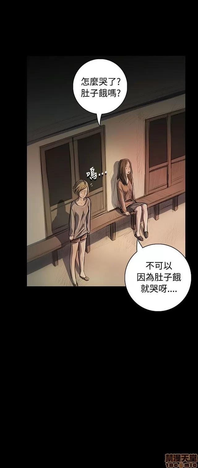 我的姐妹 姊姊: 莲 5 第218页