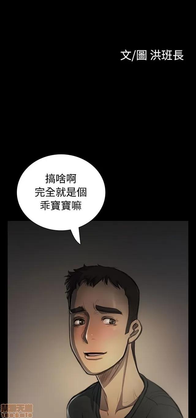 我的姐妹 姊姊: 莲 5 第225页