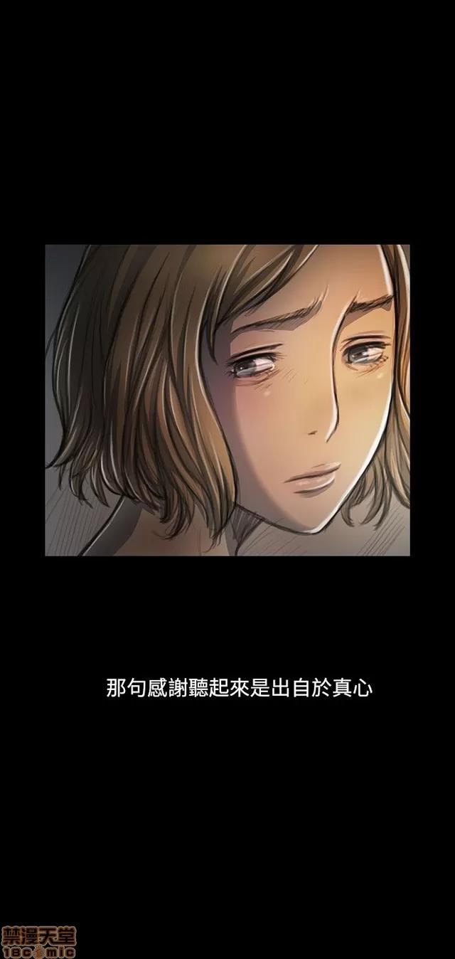 我的姐妹 姊姊: 莲 5 第227页