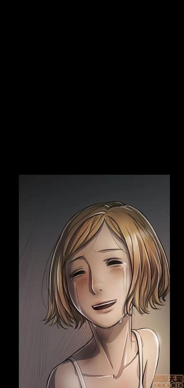我的姐妹 姊姊: 莲 5 第229页