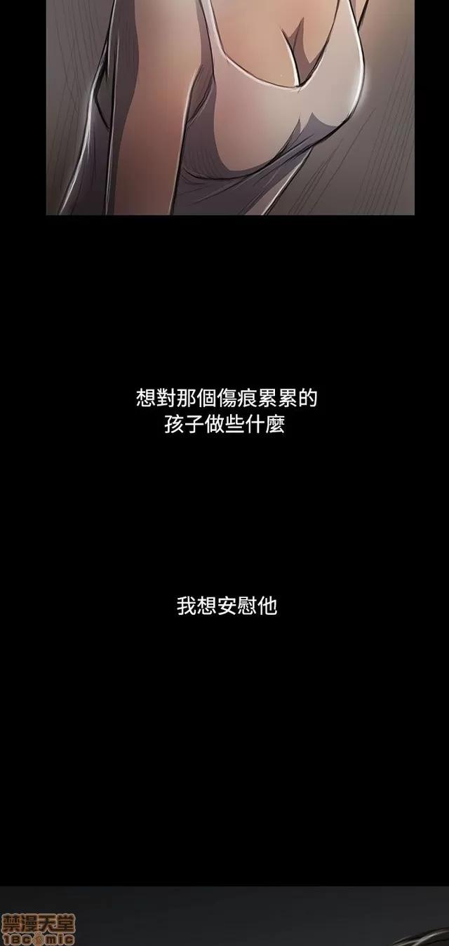 我的姐妹 姊姊: 莲 5 第230页