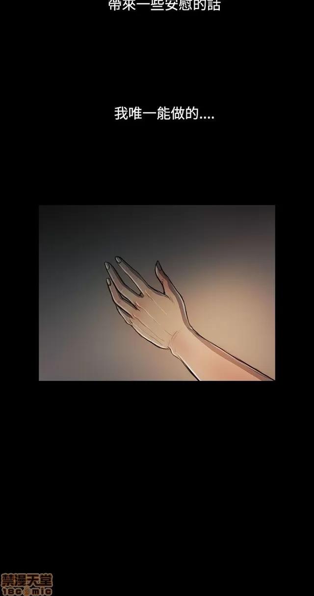 我的姐妹 姊姊: 莲 5 第232页