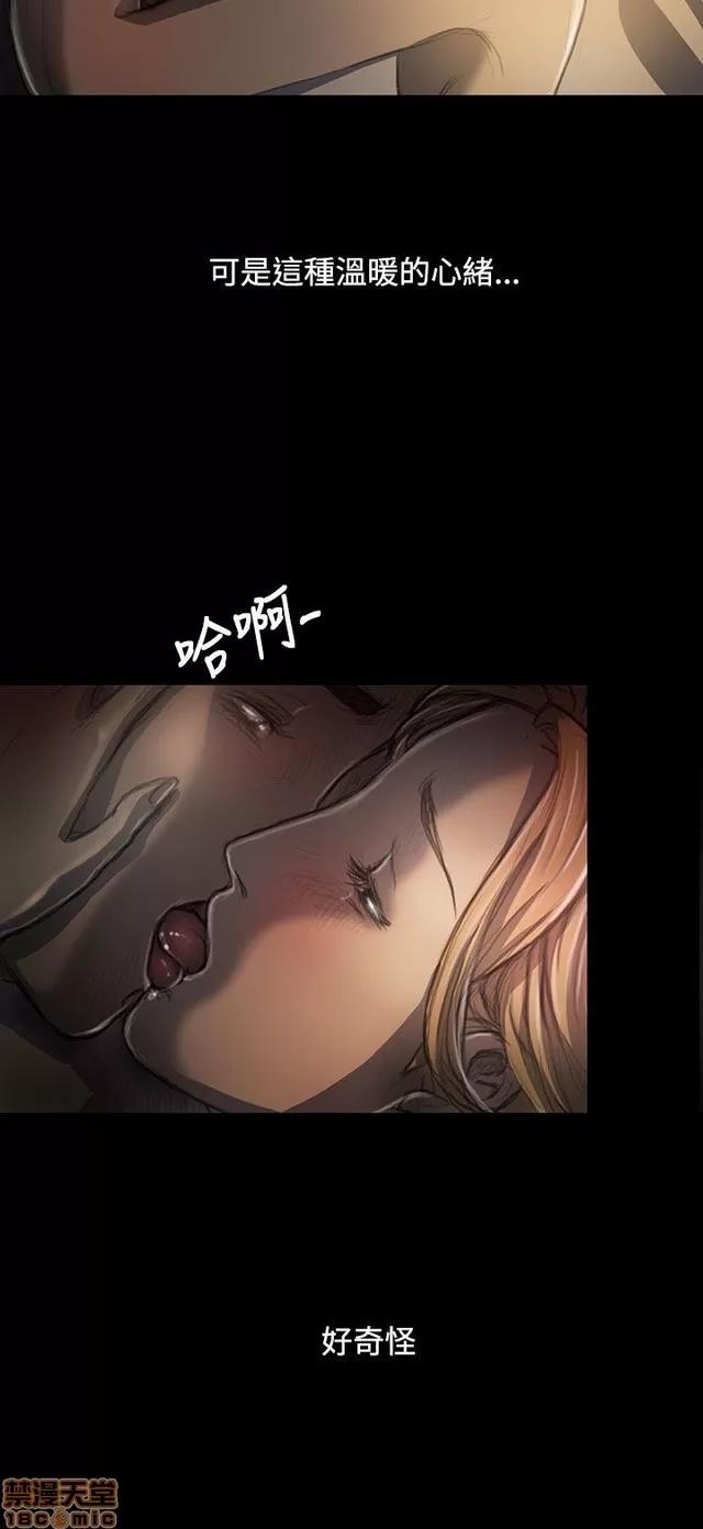 我的姐妹 姊姊: 莲 5 第234页