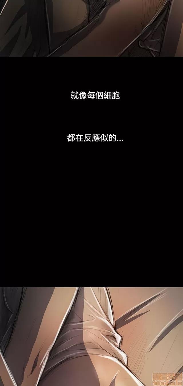 我的姐妹 姊姊: 莲 5 第238页