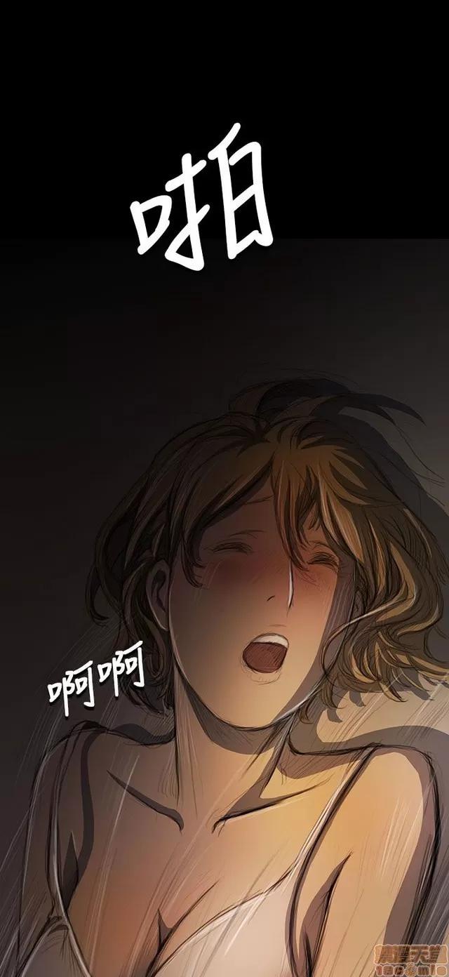 我的姐妹 姊姊: 莲 5 第242页