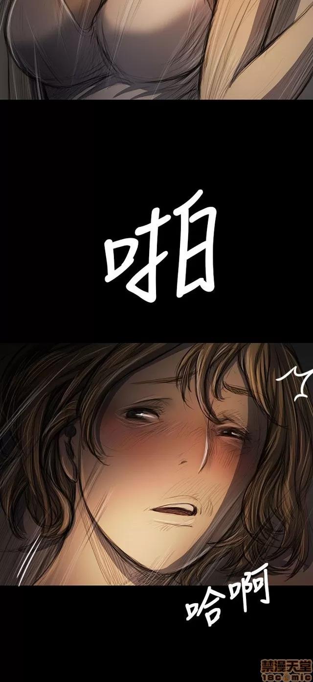 我的姐妹 姊姊: 莲 5 第243页