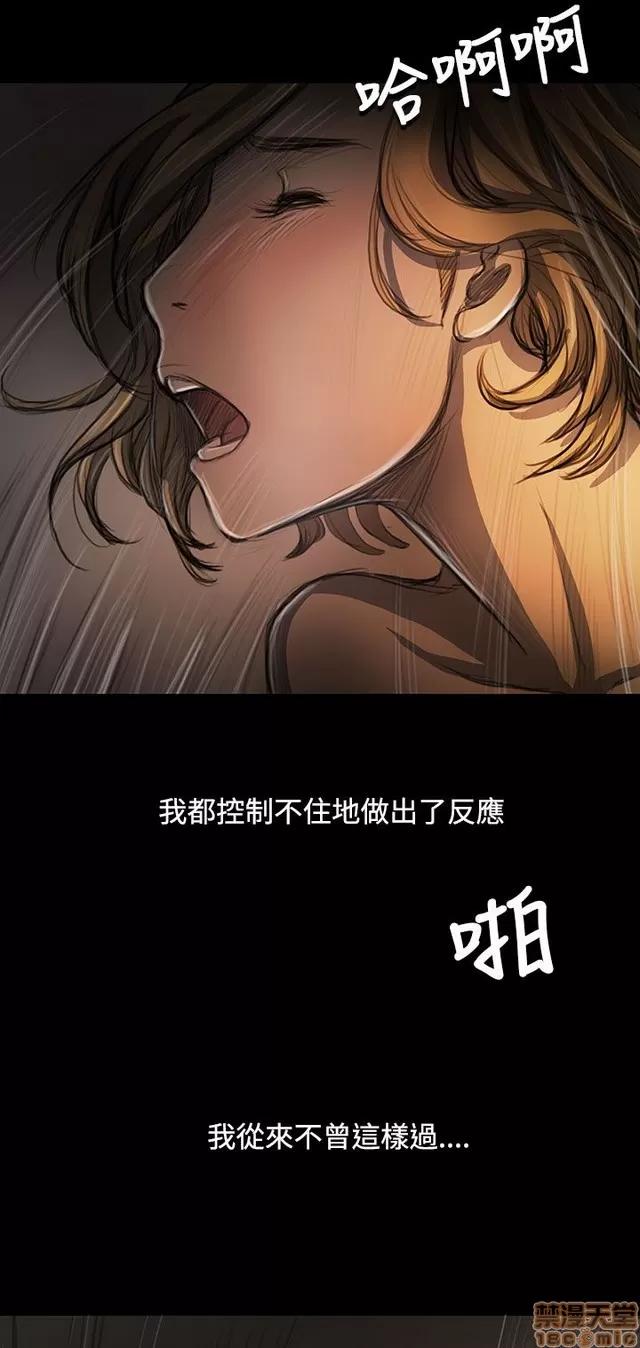 我的姐妹 姊姊: 莲 5 第248页