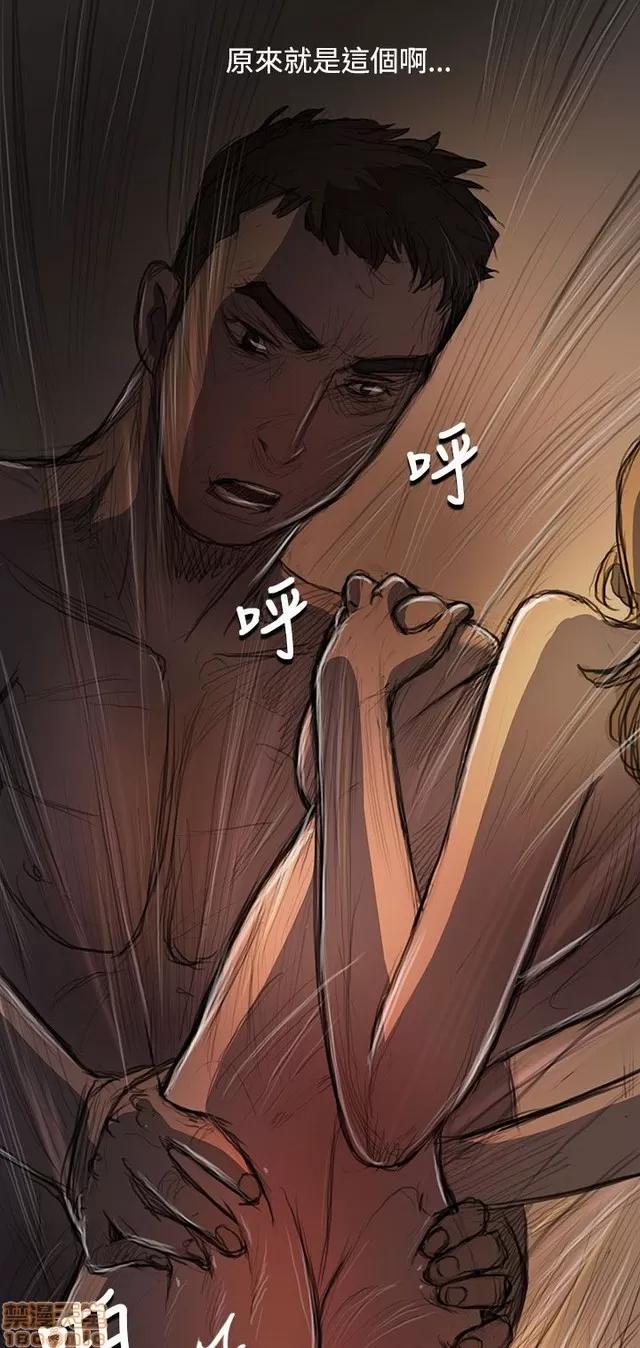 我的姐妹 姊姊: 莲 5 第249页