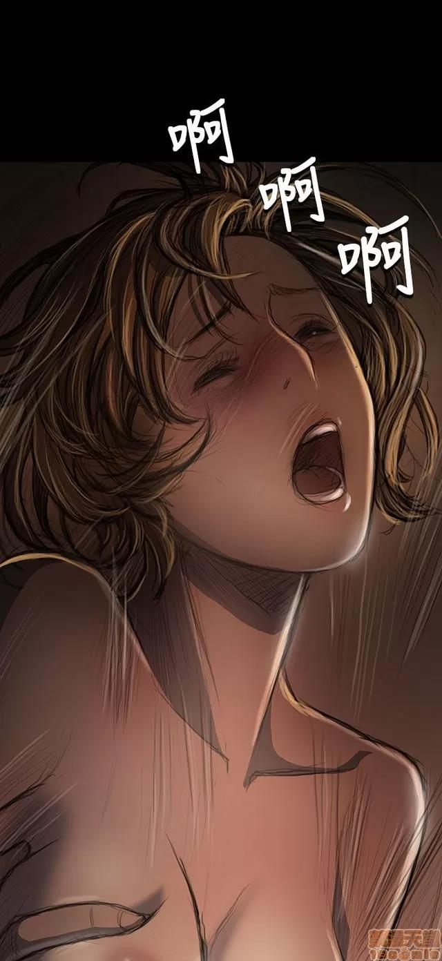 我的姐妹 姊姊: 莲 5 第251页