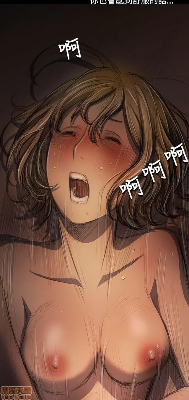 我的姐妹 姊姊: 莲 5 第257页