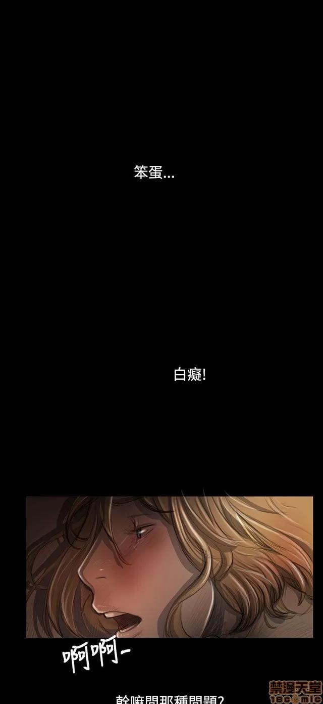 我的姐妹 姊姊: 莲 5 第260页