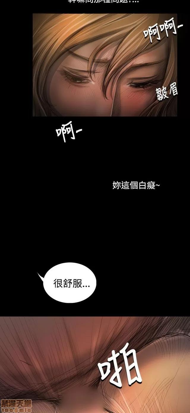 我的姐妹 姊姊: 莲 5 第261页