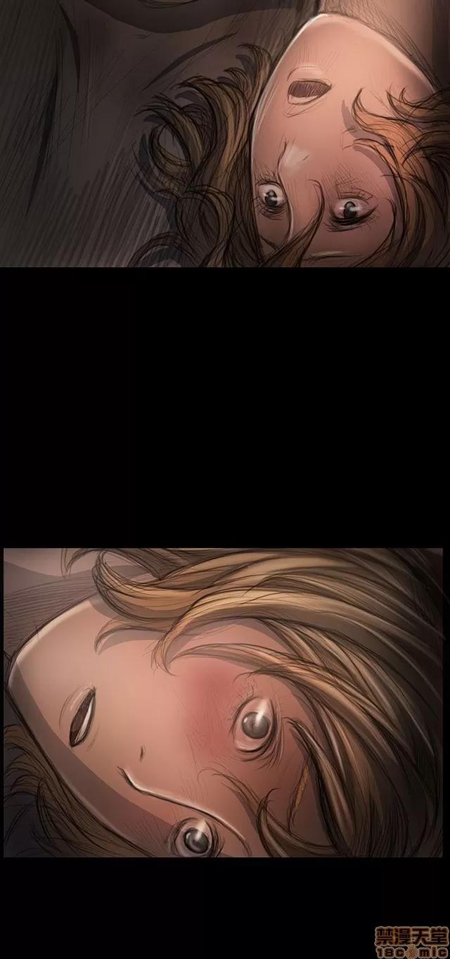 我的姐妹 姊姊: 莲 5 第263页