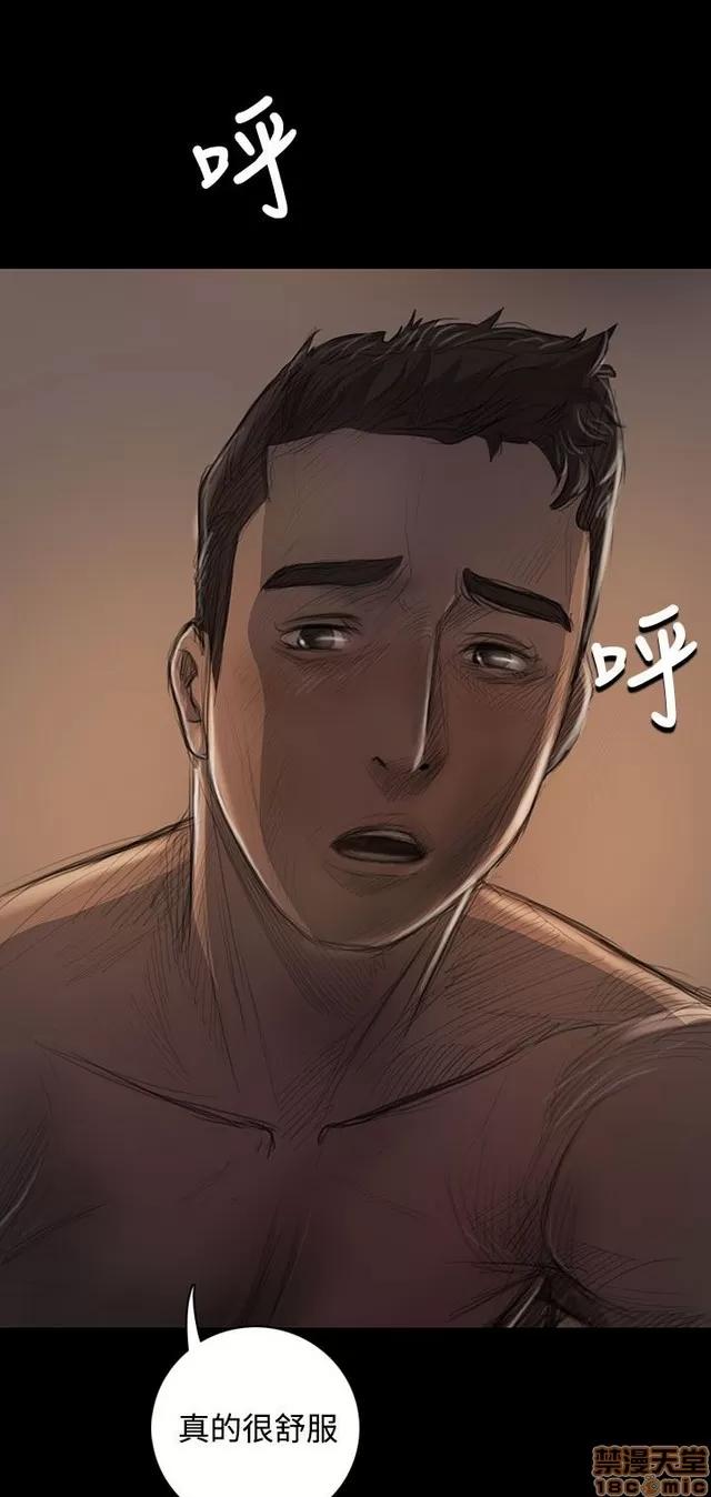 我的姐妹 姊姊: 莲 5 第264页