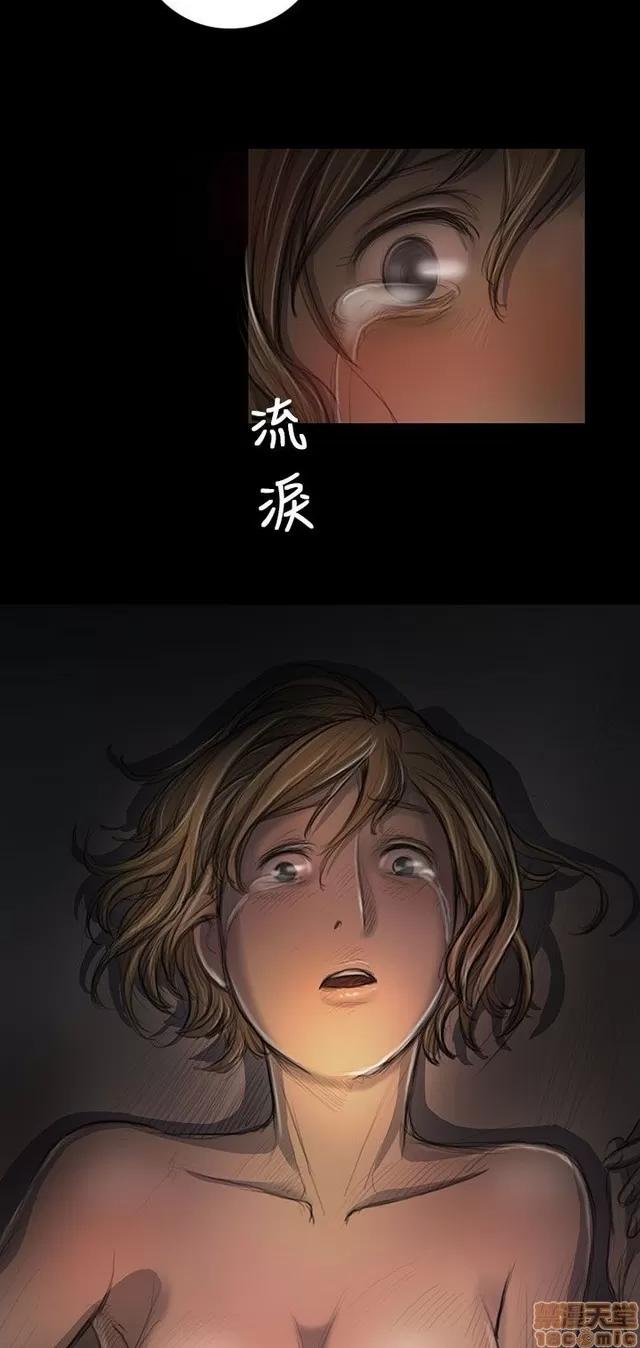 我的姐妹 姊姊: 莲 5 第265页