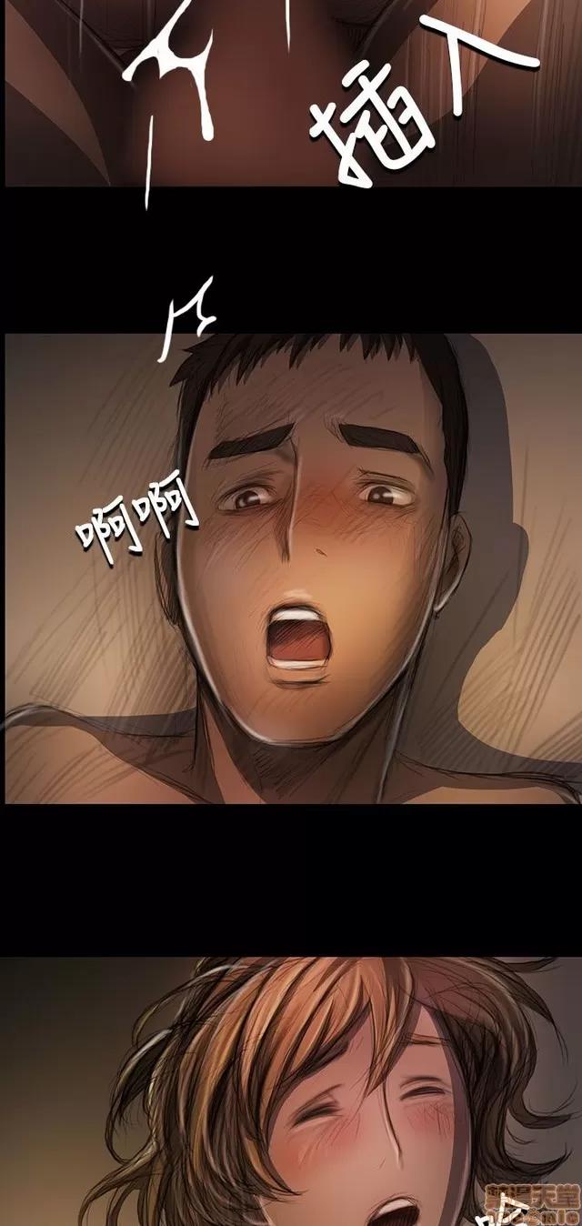 我的姐妹 姊姊: 莲 5 第271页