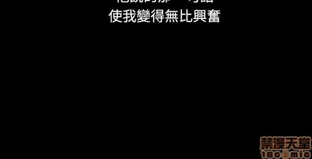 我的姐妹 姊姊: 莲 5 第273页
